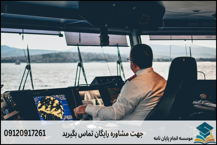 مراحل ۶ گانه انجام پایان نامه مهندسی مکانیک دریا