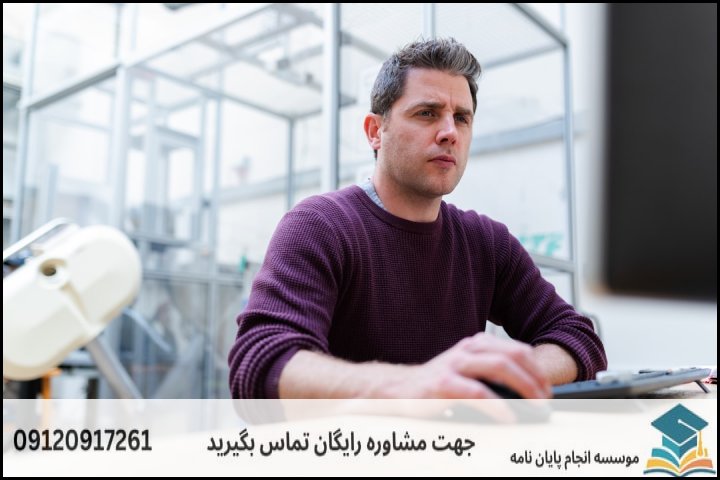 نرم‌افزارهای کلیدی در انجام پایان نامه مکانیک دریا