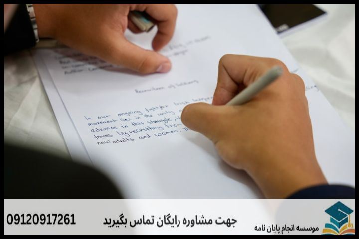 انجام پایان نامه رشته هوافضا گرایش جلوبرندگی + تضمینی — تصویر 2