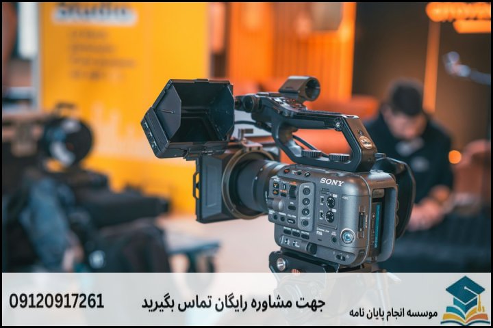 اهمیت و ماهیت پایان نامه در روانشناسی اسلامی