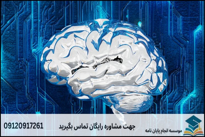 مقایسه رویکردهای پژوهشی: آزمایشگاهی (Wet Lab) در برابر محاسباتی (Dry Lab)