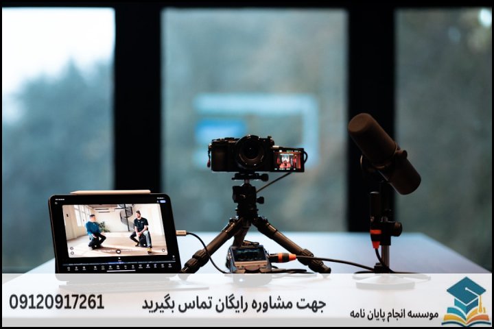 نقشه راه ۵ مرحله‌ای انجام رساله دکتری اعصاب