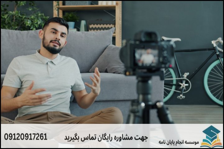 نرم‌افزارها و ابزارهای تخصصی کاربردی در مکاترونیک