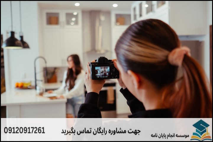 ۲. تفکیک گرایش‌ها، محورهای پژوهشی و نرم‌افزارها