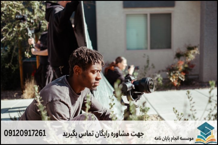 ۳. الگوی عملی نگارش فصول پنج‌گانه