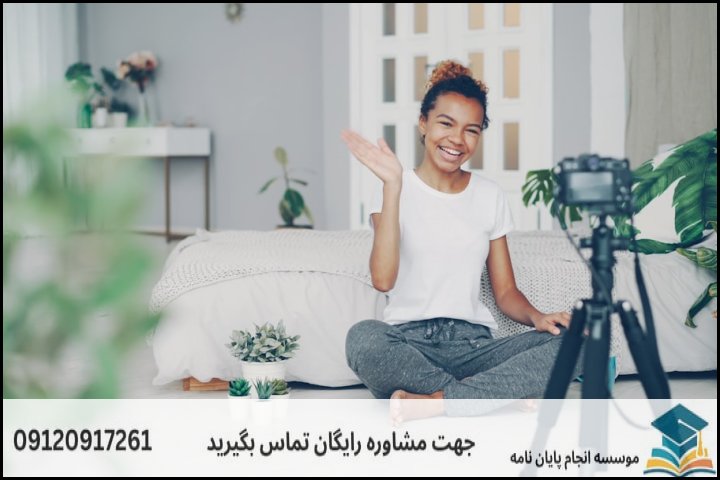 ۴. معنی واقعی «تضمین کیفیت» در فرآیند پایان‌نامه برق