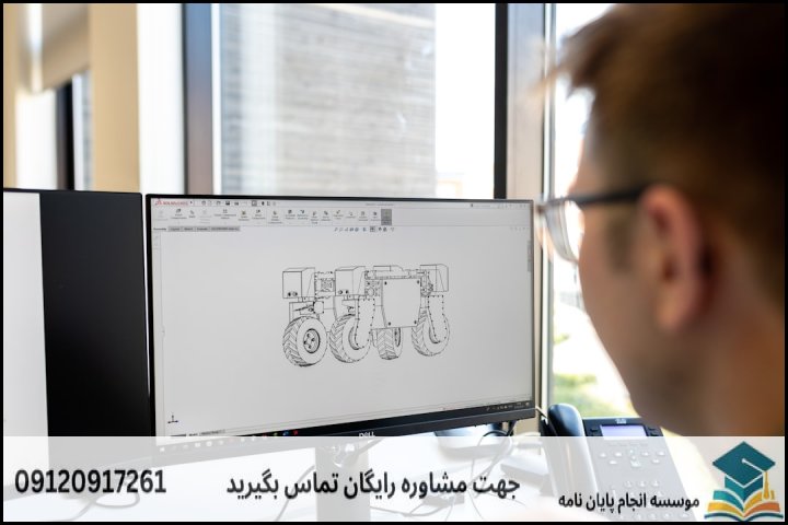 ابزارها و نرمافزارهای تخصصی در مهندسی آب و سازههای هیدرولیکی