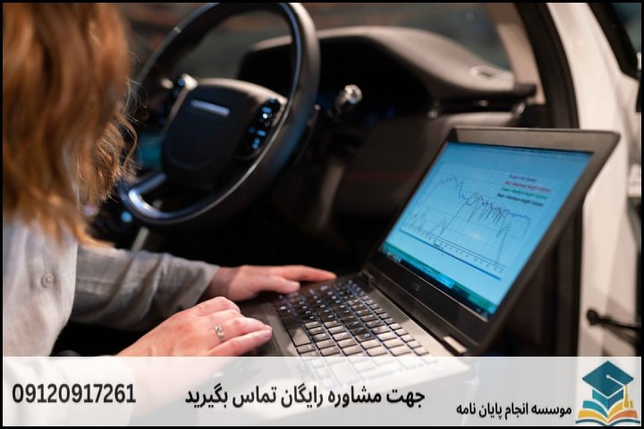 ابزارها و نرمافزارهای تخصصی شبیهسازی و پیادهسازی