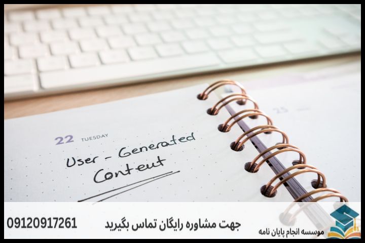 انجام پایان نامه رشته مهندسی مکانیک طراحی کاربردی + تضمینی — تصویر 2