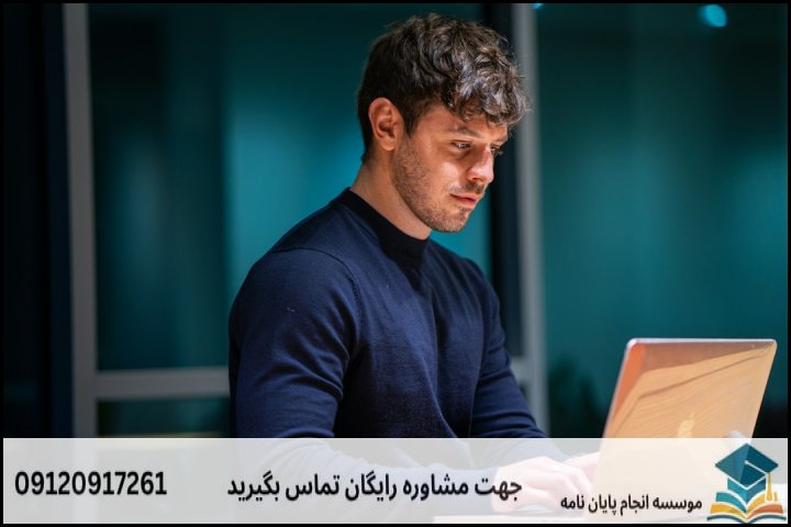 چرا انجام پایان‌نامه انرژی و محیط زیست نیازمند دقت ویژه است؟