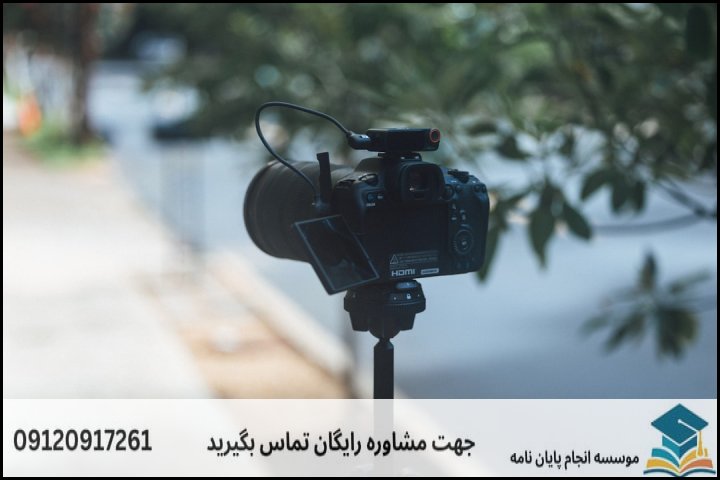 مقایسه روشهای پژوهش: آزمایشگاهی در برابر مدلسازی