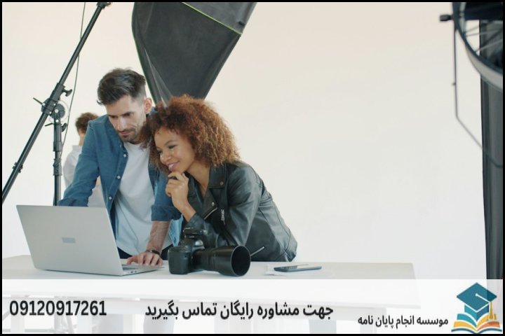انتخاب موضوع کاربردی و استانداردهای پژوهشی