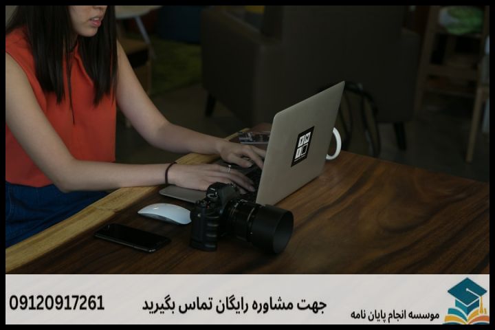 انجام پایان نامه رشته مهندسی ساختمان های هوشمند + تضمینی — تصویر 2