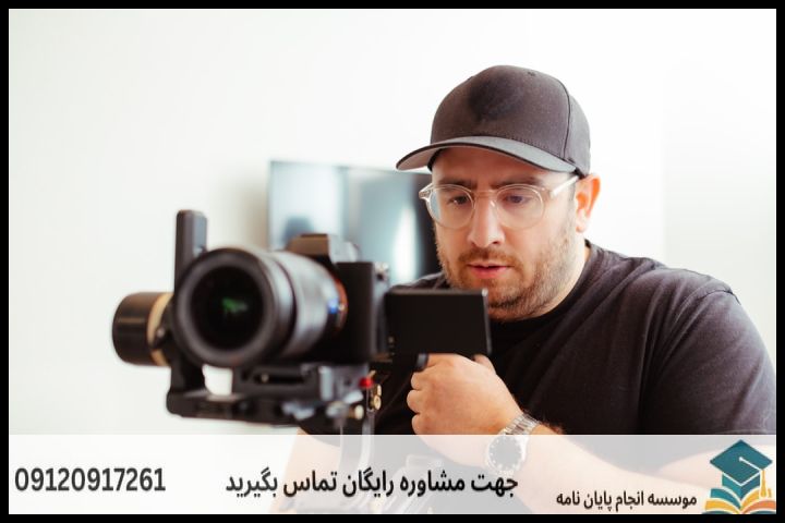 انجام پایان نامه رشته پدافند غیرعامل سازه های دفاعی + تضمینی — تصویر 1