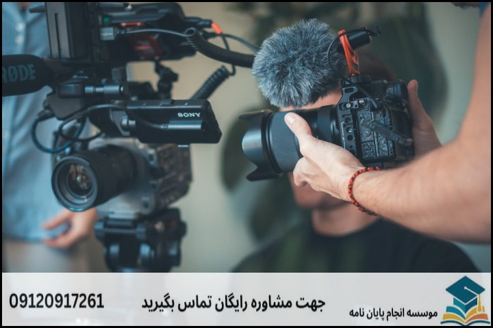 انجام پایان نامه رشته مهندسی محیط زیست آلودگی خاک + تضمینی