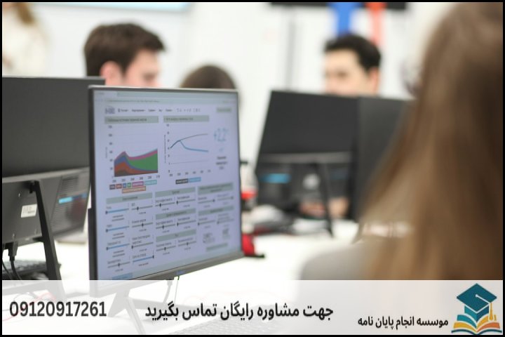 نرمافزارهای اصلی شبیهسازی در گرایش تکنولوژی انرژی