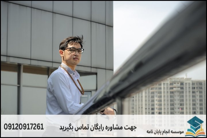 انجام پایان نامه رشته مهندسی سیستم های انرژی + تضمینی