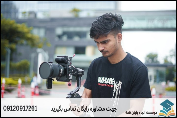 مراحل گامبهگام انجام پایاننامه تکنولوژی انرژی