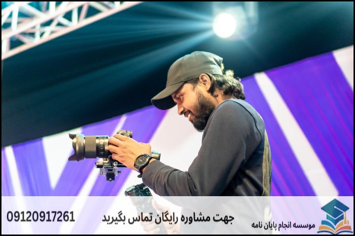 مراحل کلیدی انجام پایان نامه بیومکانیک