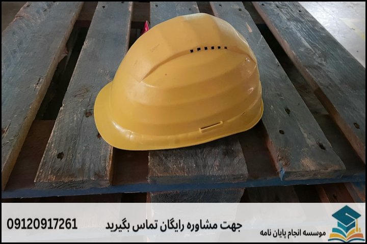 فهرست مطالب