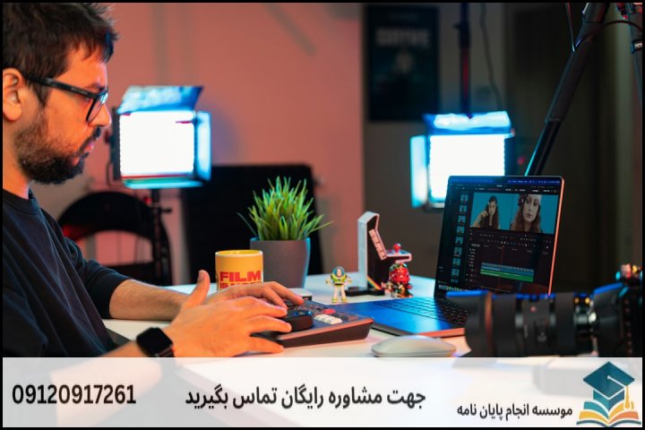 ✨ اهمیت پایان نامه در رشته علوم و فناوری شبکه
