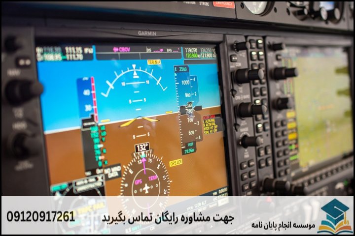 سوالات متداول