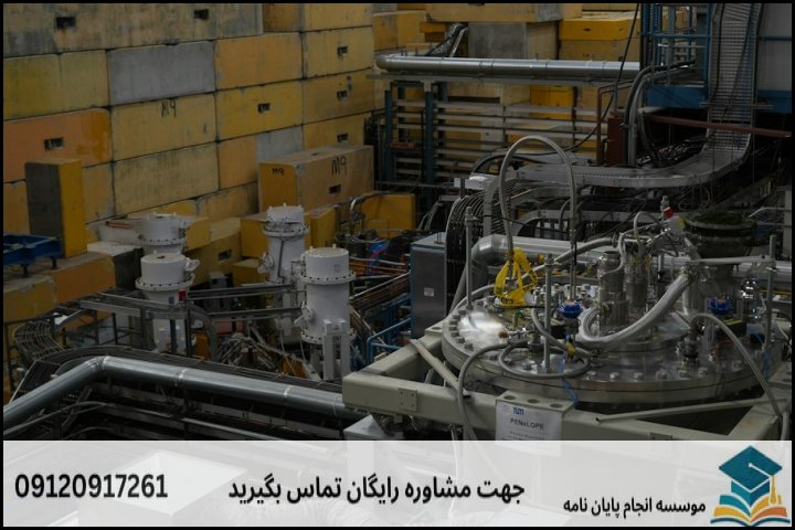 انتخاب موضوع کاربردی و جدید در گداخت هسته‌ای