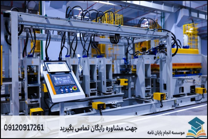 انتخاب موضوع کاربردی و تعریف دقیق مسئله