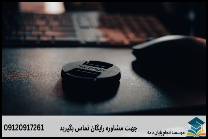 انجام پایان نامه رشته هوانوردی + تضمینی — تصویر 2