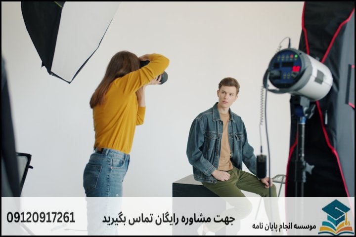 چالش‌های پیش روی دانشجویان در نگارش پایان‌نامه