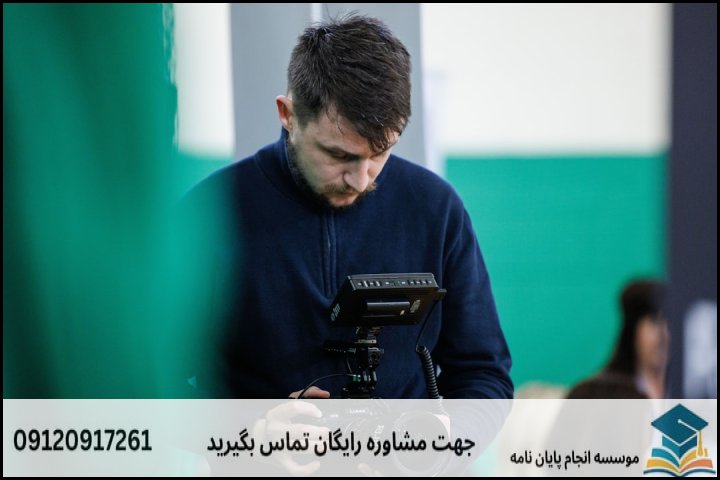 گام به گام تا انتخاب موضوعی درخشان