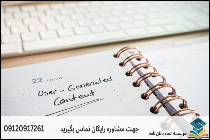 مقدمه: چرا پایاننامه هوافضا (دینامیک پرواز و کنترل) حیاتی است؟