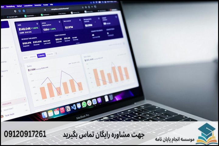 روش‌های تحقیق و ابزارهای کلیدی در اقتصاد معدن