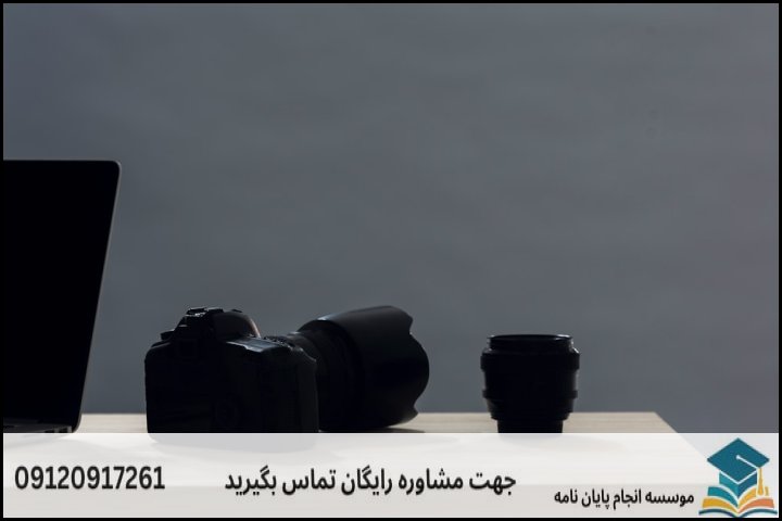 انجام پایان نامه رشته مهندسی هسته ای گرایش کاربرد پرتوها + تضمینی