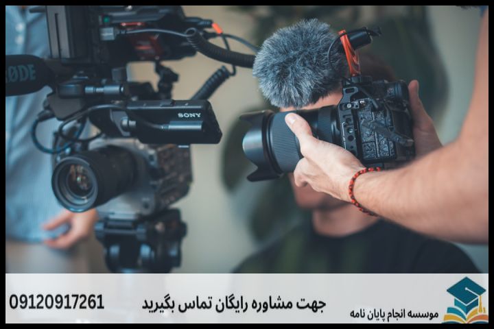 انجام پایان نامه رشته فیزیک آماری و سامانه های پیچیده + تضمینی — تصویر 1