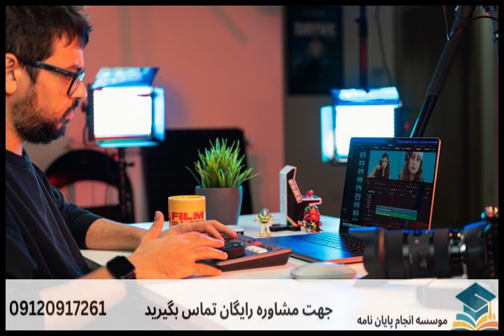 انجام پایان نامه رشته آموزش زبان آلمانی + تضمینی — تصویر 1
