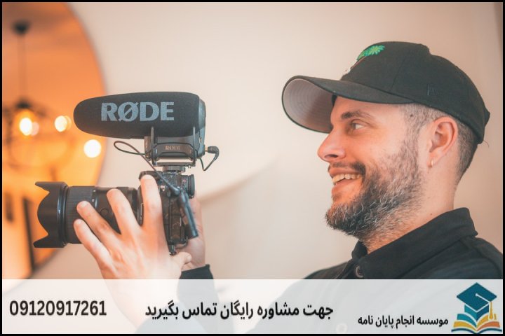 گام به گام تا نگارش موفق پایان نامه مطالعات روسیه