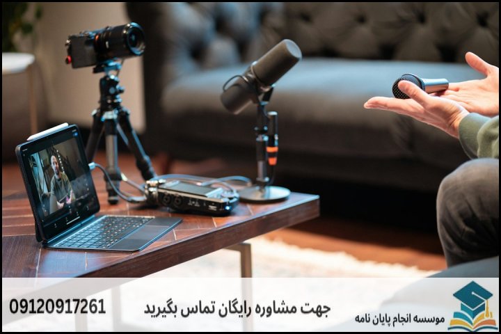گام نخست: انتخاب موضوعی عمیق و نوآورانه برای پایان‌نامه