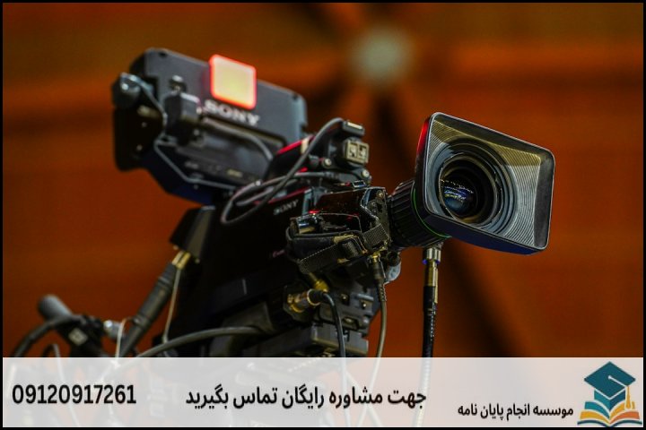 گامهای اساسی در نگارش پایاننامه موفق