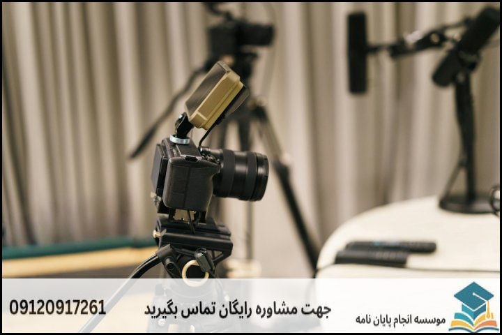 مقدمه‌ای بر اهمیت پایان‌نامه در مطالعات هند