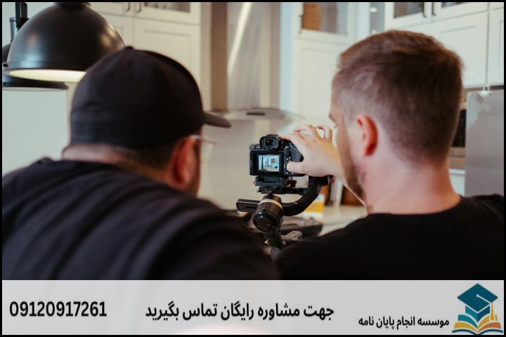 روش‌شناسی تحقیق در روان شناسی بالینی کودک و نوجوان