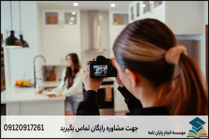 اهمیت و جایگاه پایان نامه در روانشناسی بالینی خانواده