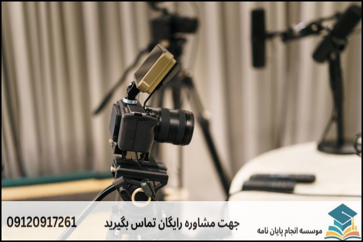 🌐 ملاحظات کلیدی در پایان نامه آمایش شهری